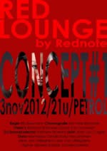 RED LOUNGE concept #1